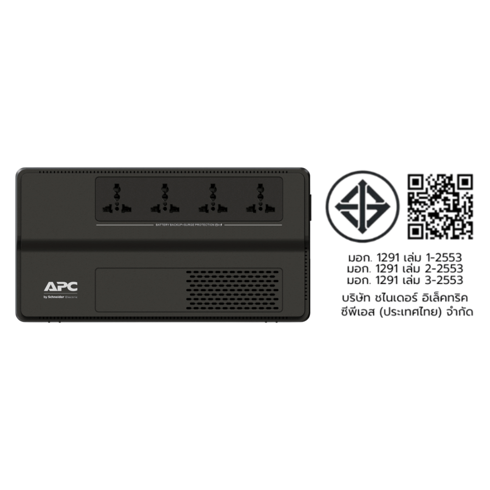 เครื่องสำรองไฟฟ้า APC 800VA 450 วัตต์ รุ่น BV800I-MST EASY UPS 4 ช่อง ป้องกัน ไฟตก ไฟเกิน